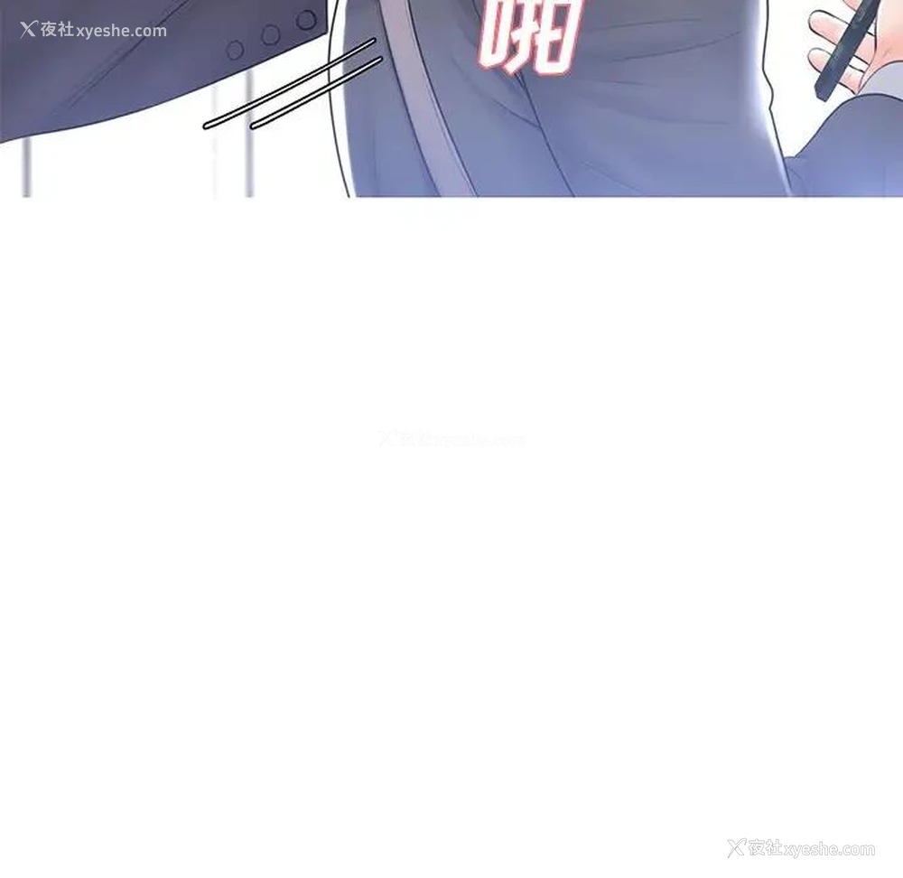 60P - 俏儿媳（媳妇单身中）