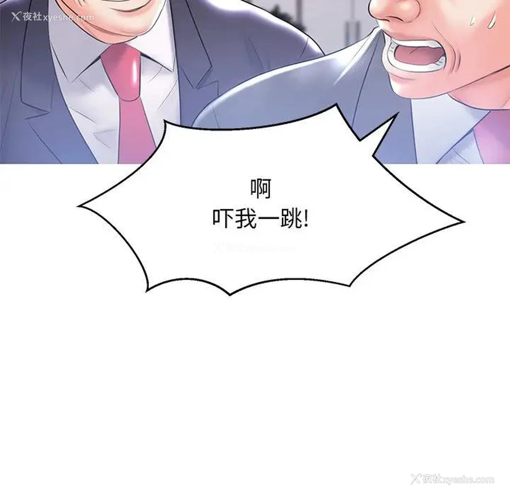 62P - 俏儿媳（媳妇单身中）