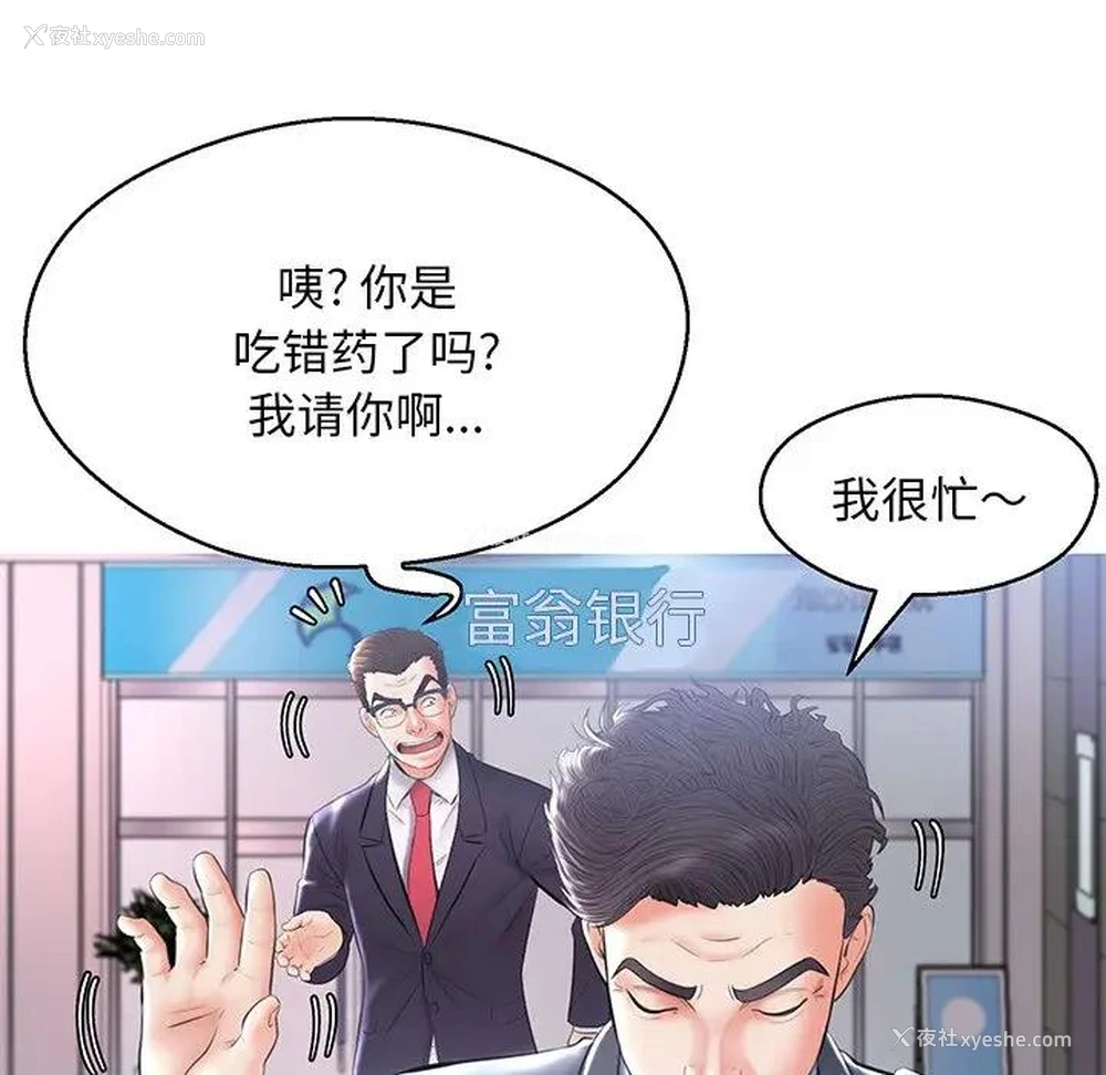 65P - 俏儿媳（媳妇单身中）