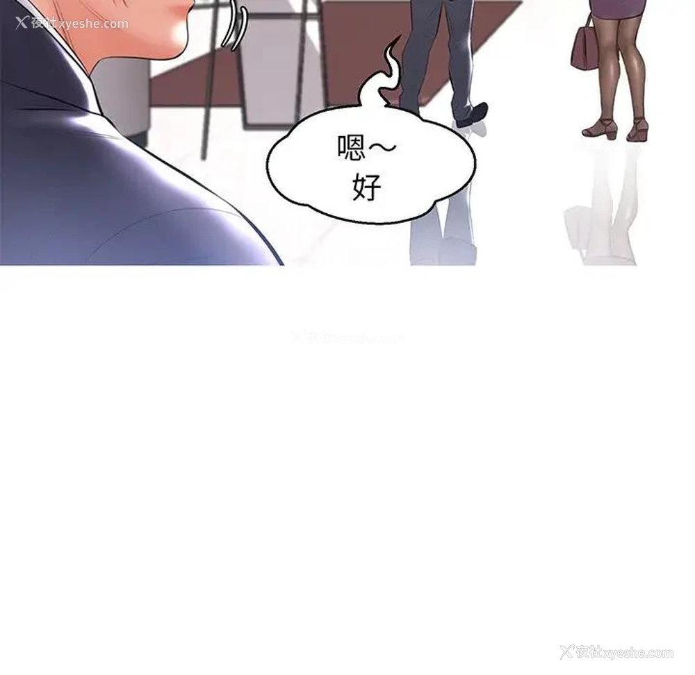 68P - 俏儿媳（媳妇单身中）