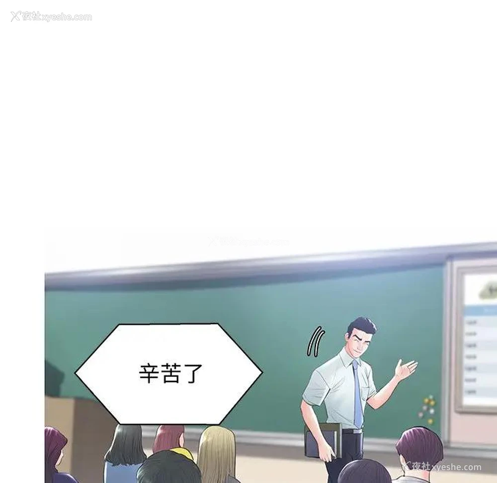 75P - 俏儿媳（媳妇单身中）