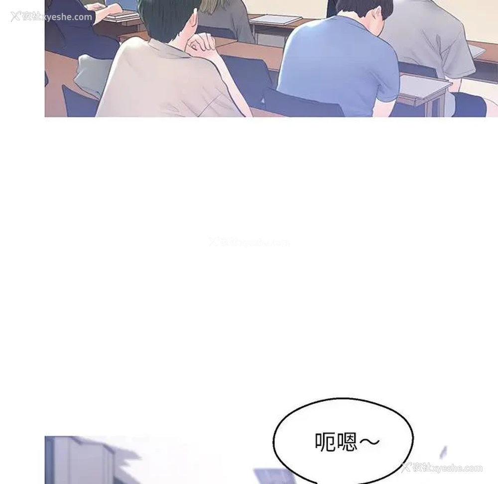 76P - 俏儿媳（媳妇单身中）