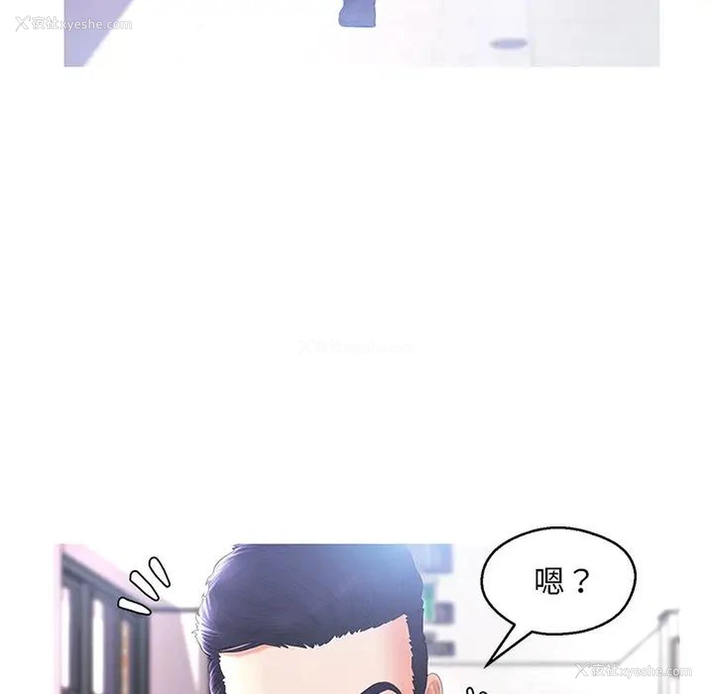 78P - 俏儿媳（媳妇单身中）