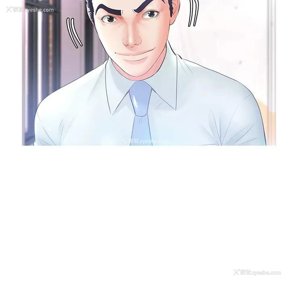 79P - 俏儿媳（媳妇单身中）