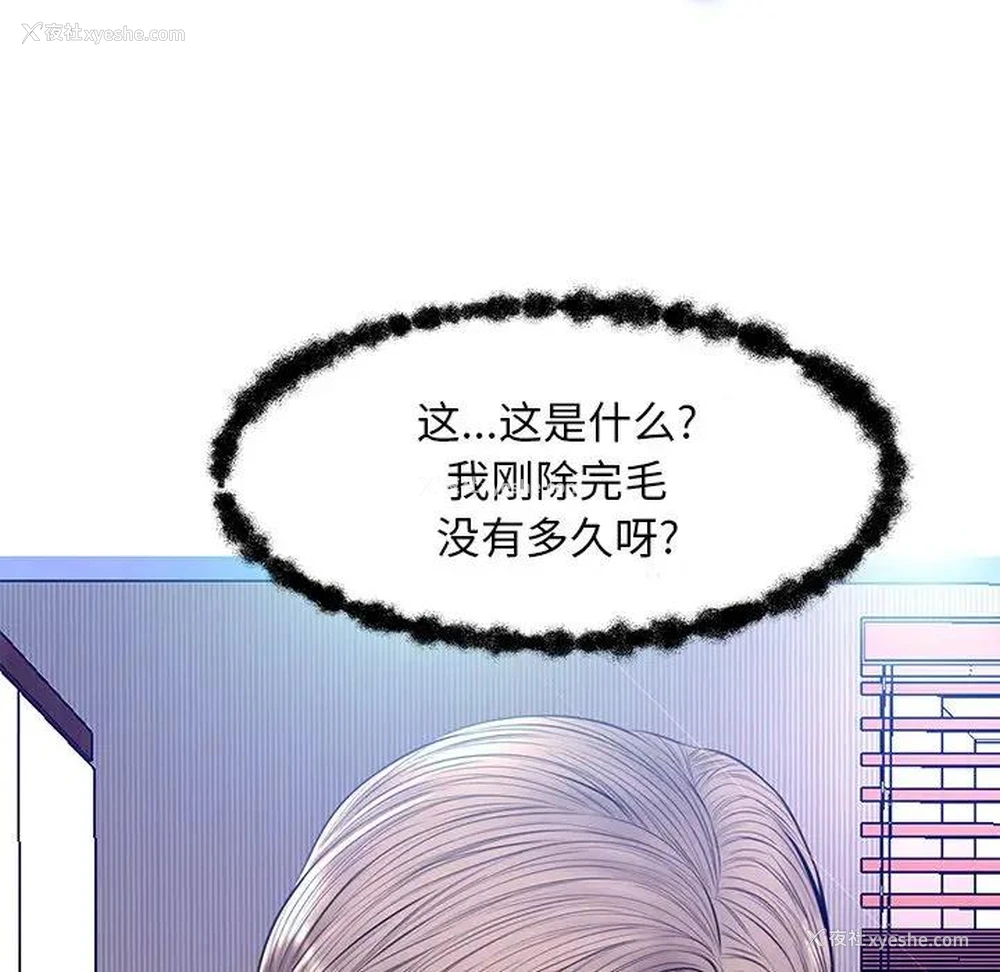 7P - 俏儿媳（媳妇单身中）