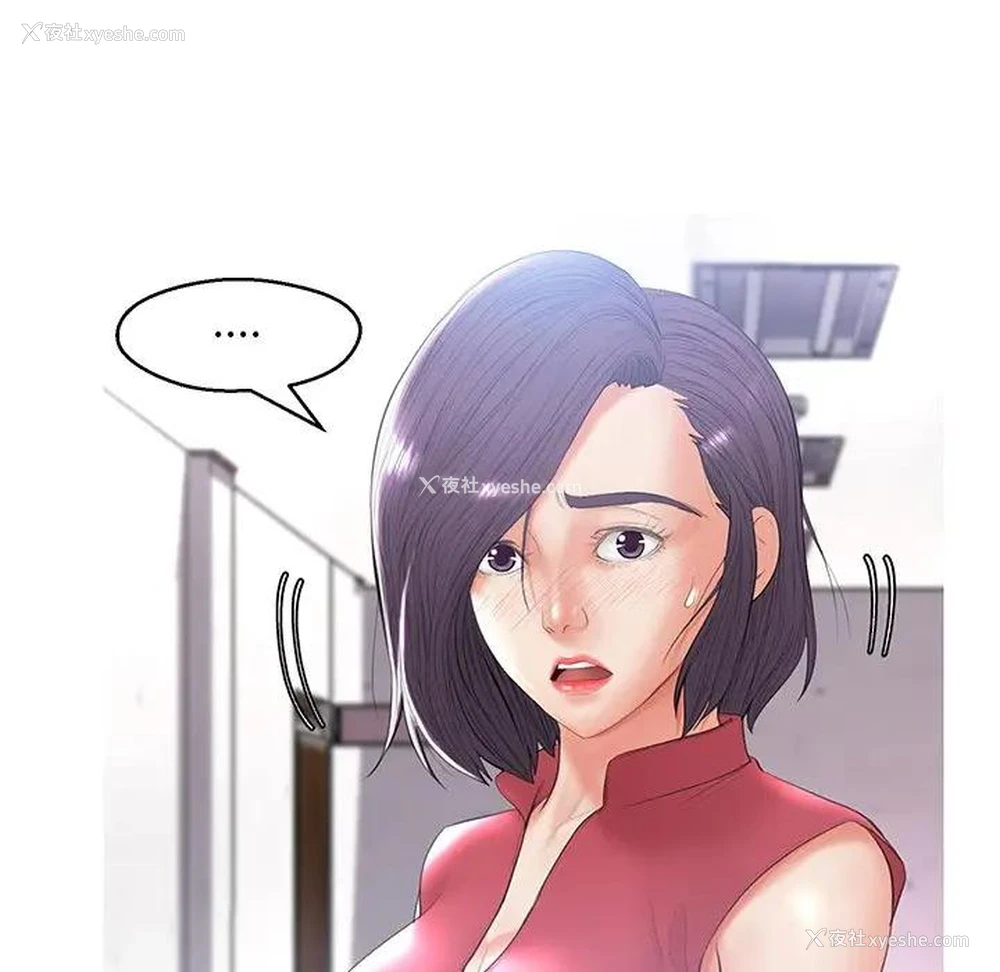 86P - 俏儿媳（媳妇单身中）