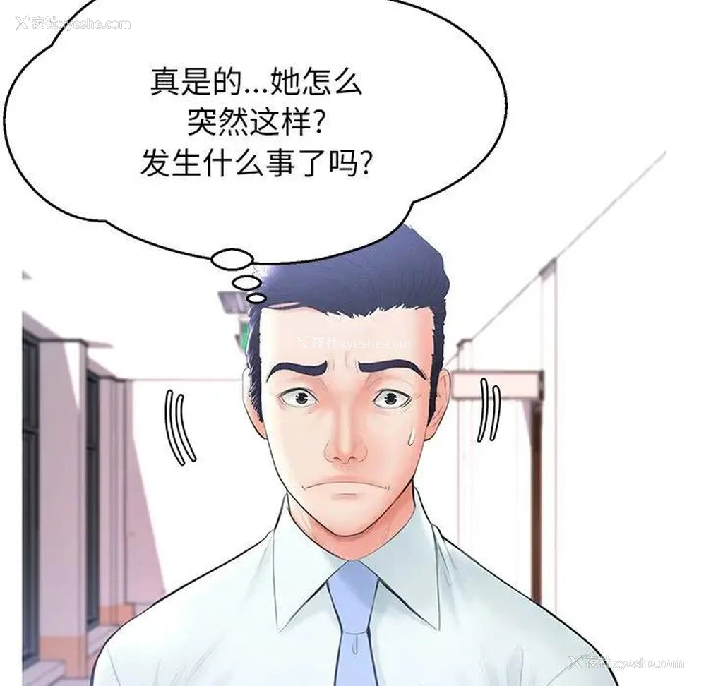 94P - 俏儿媳（媳妇单身中）