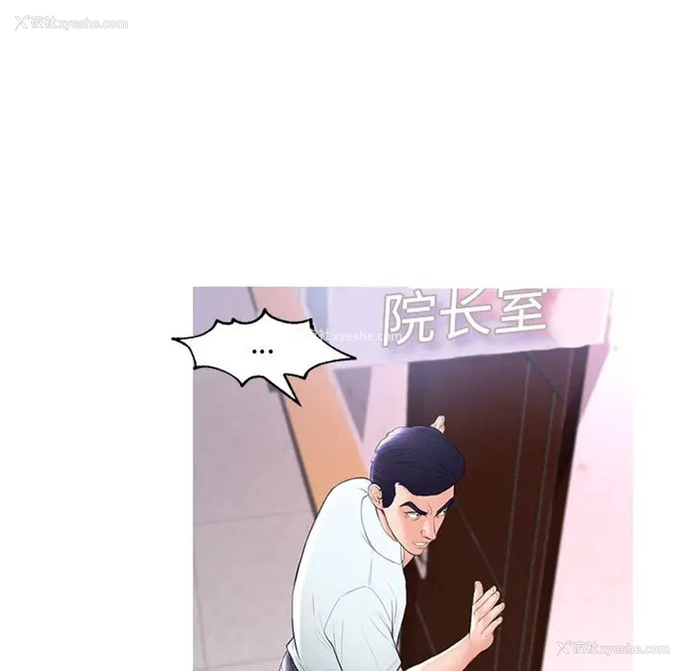 105P - 俏儿媳（媳妇单身中）