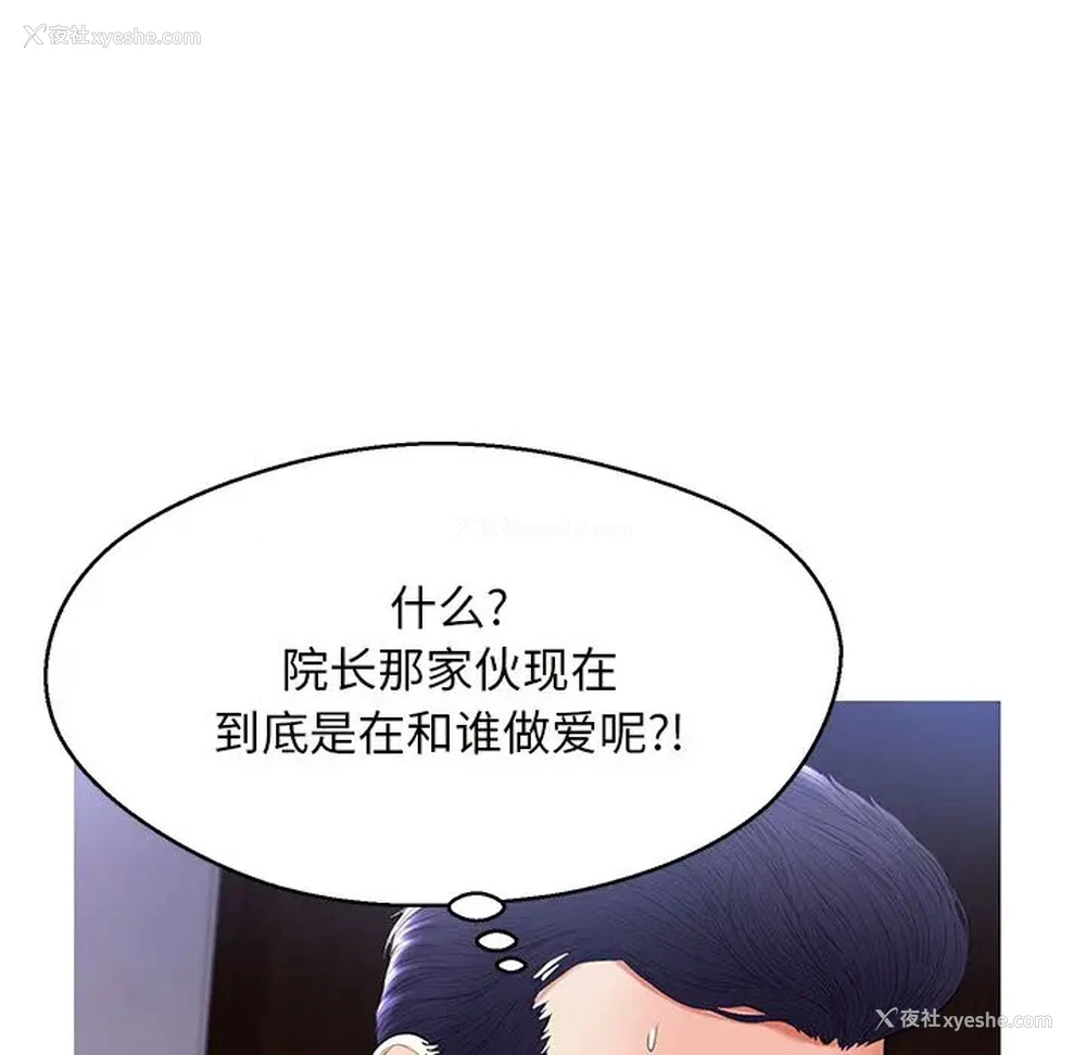 107P - 俏儿媳（媳妇单身中）