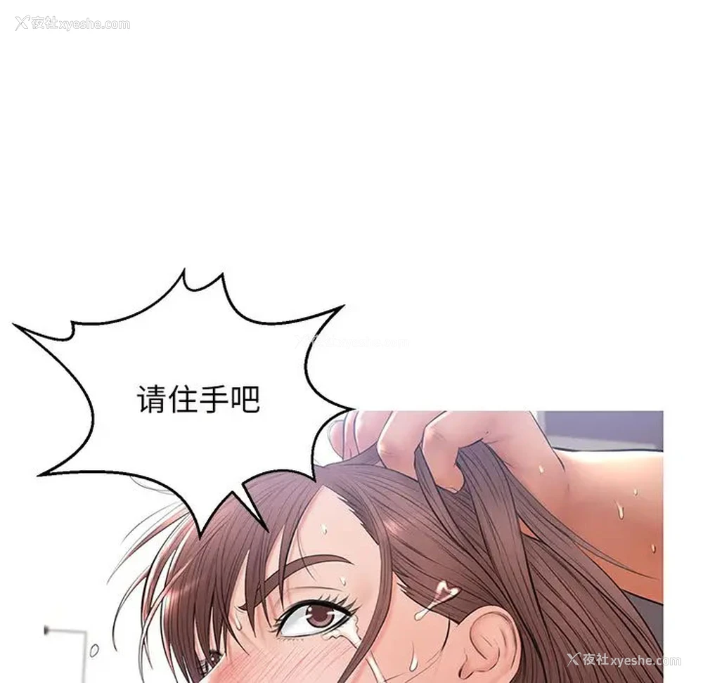 113P - 俏儿媳（媳妇单身中）