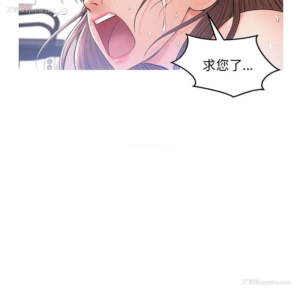 114P - 俏儿媳（媳妇单身中）