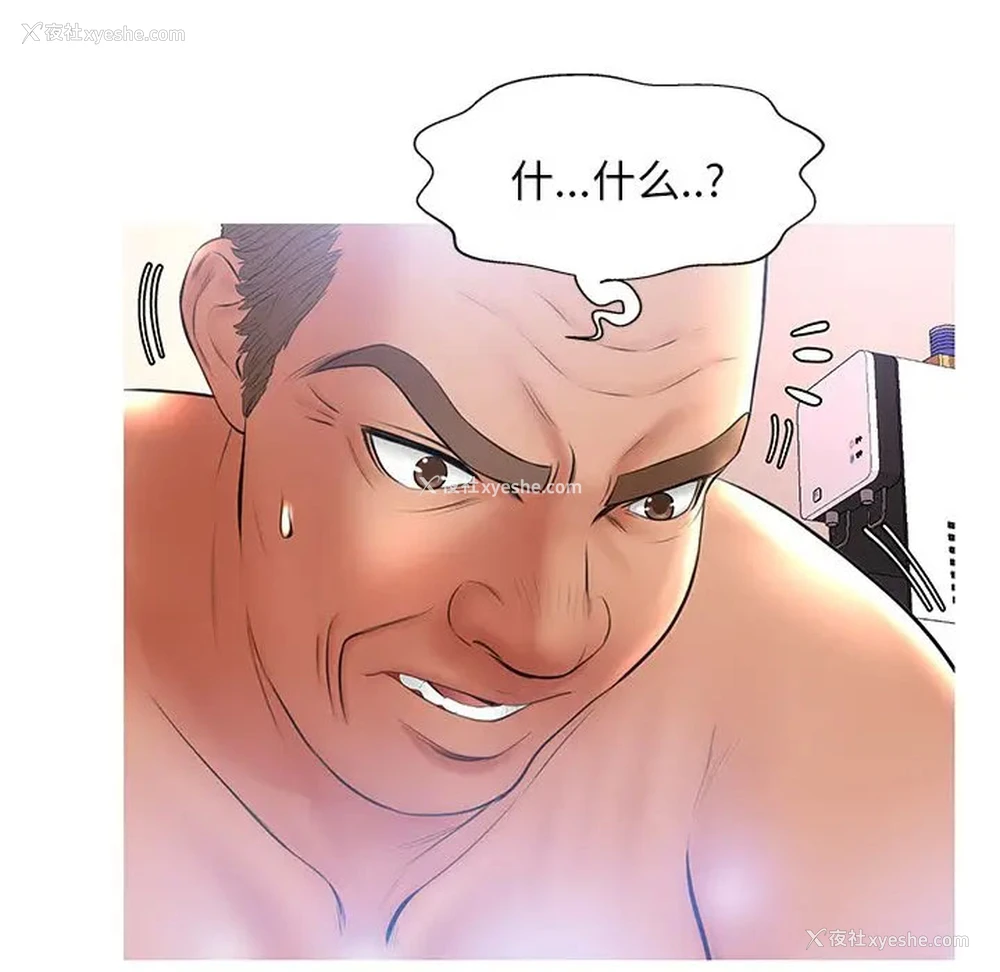 115P - 俏儿媳（媳妇单身中）