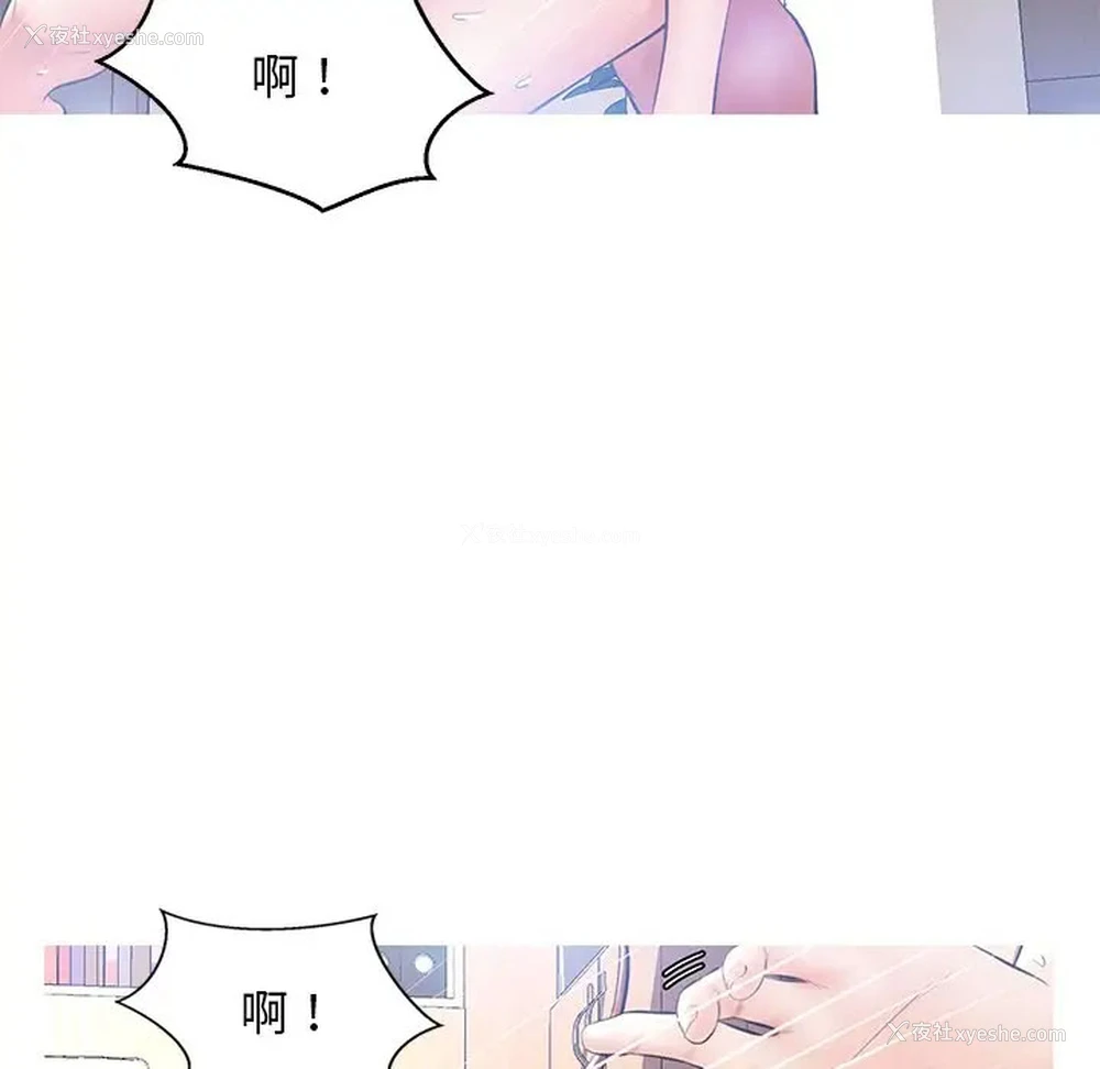 118P - 俏儿媳（媳妇单身中）