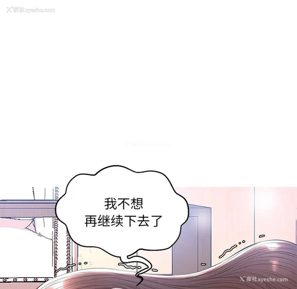 120P - 俏儿媳（媳妇单身中）