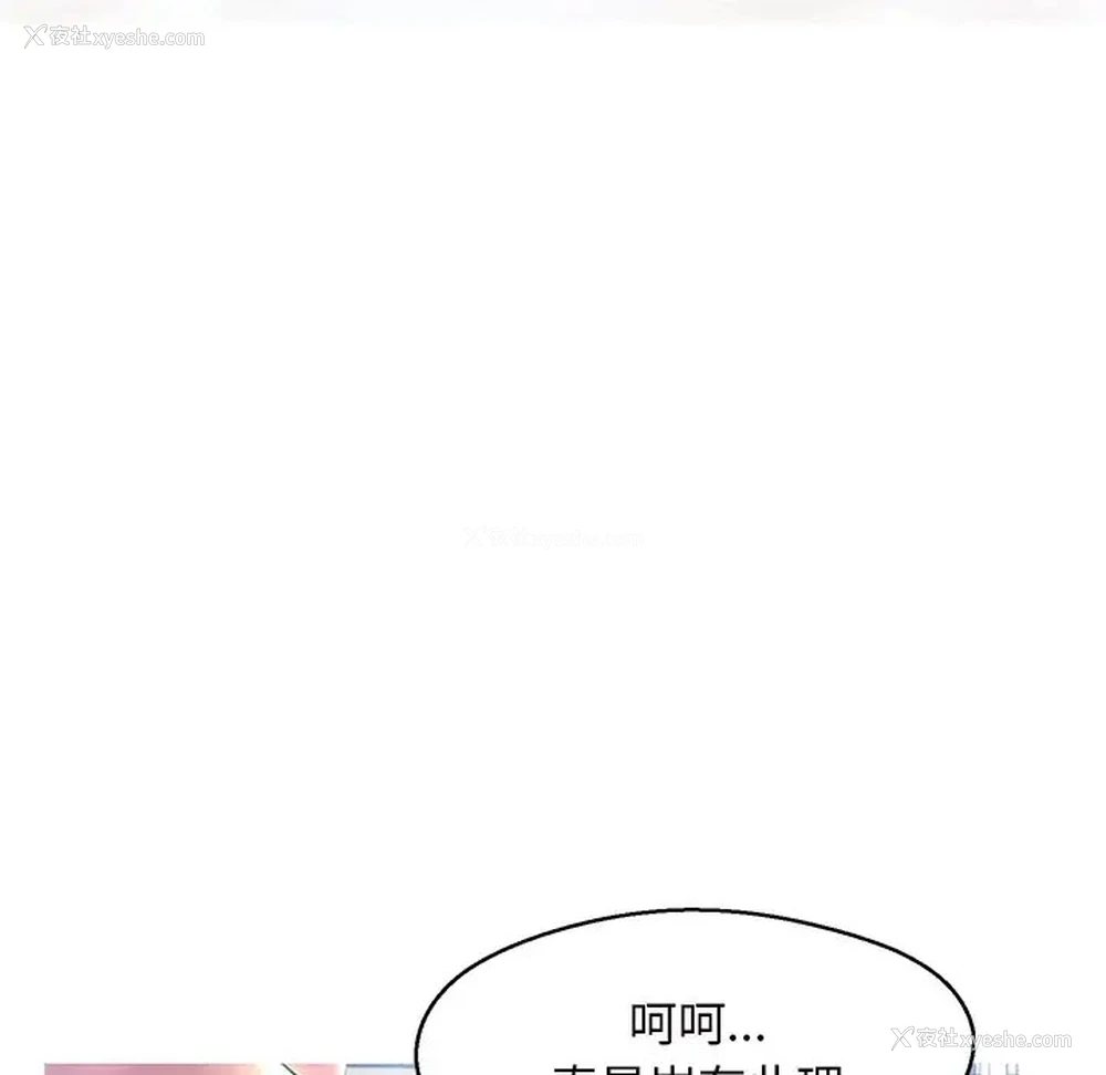 122P - 俏儿媳（媳妇单身中）