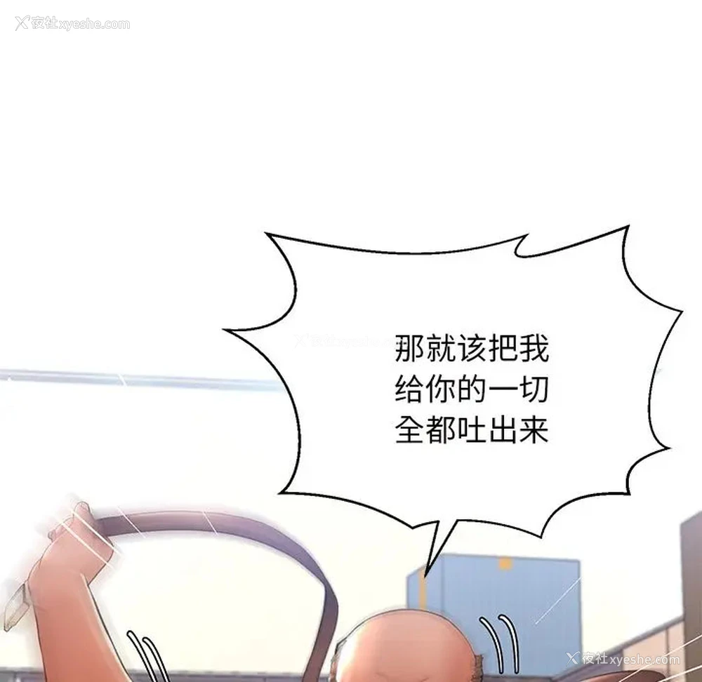 133P - 俏儿媳（媳妇单身中）