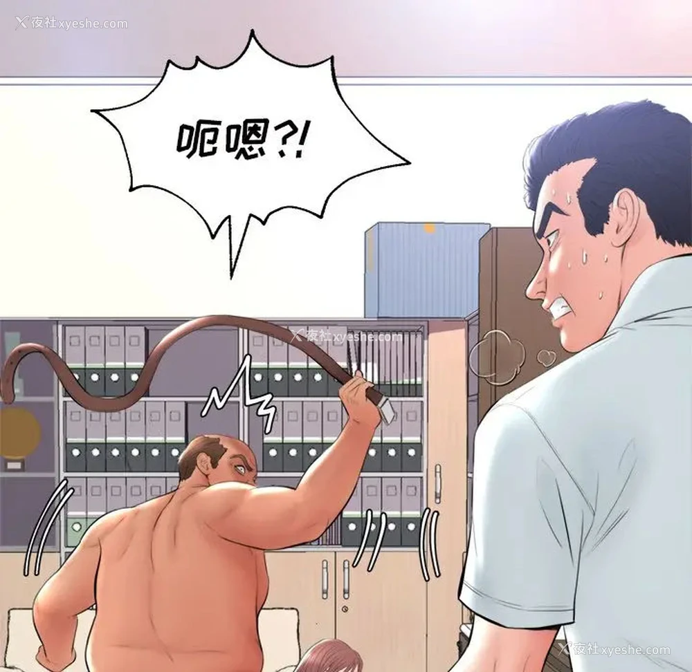139P - 俏儿媳（媳妇单身中）