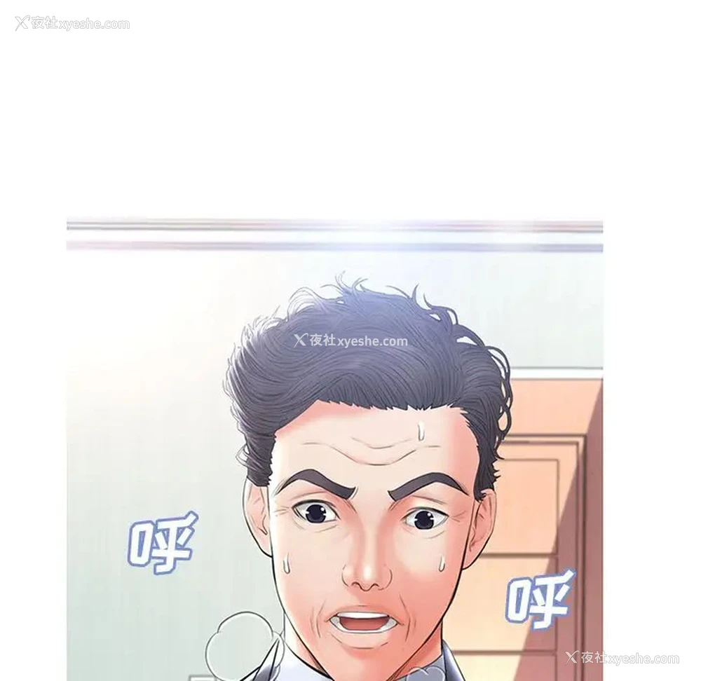 19P - 俏儿媳（媳妇单身中）