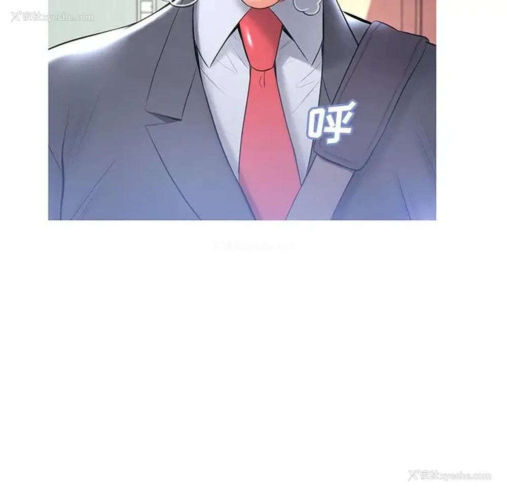 20P - 俏儿媳（媳妇单身中）