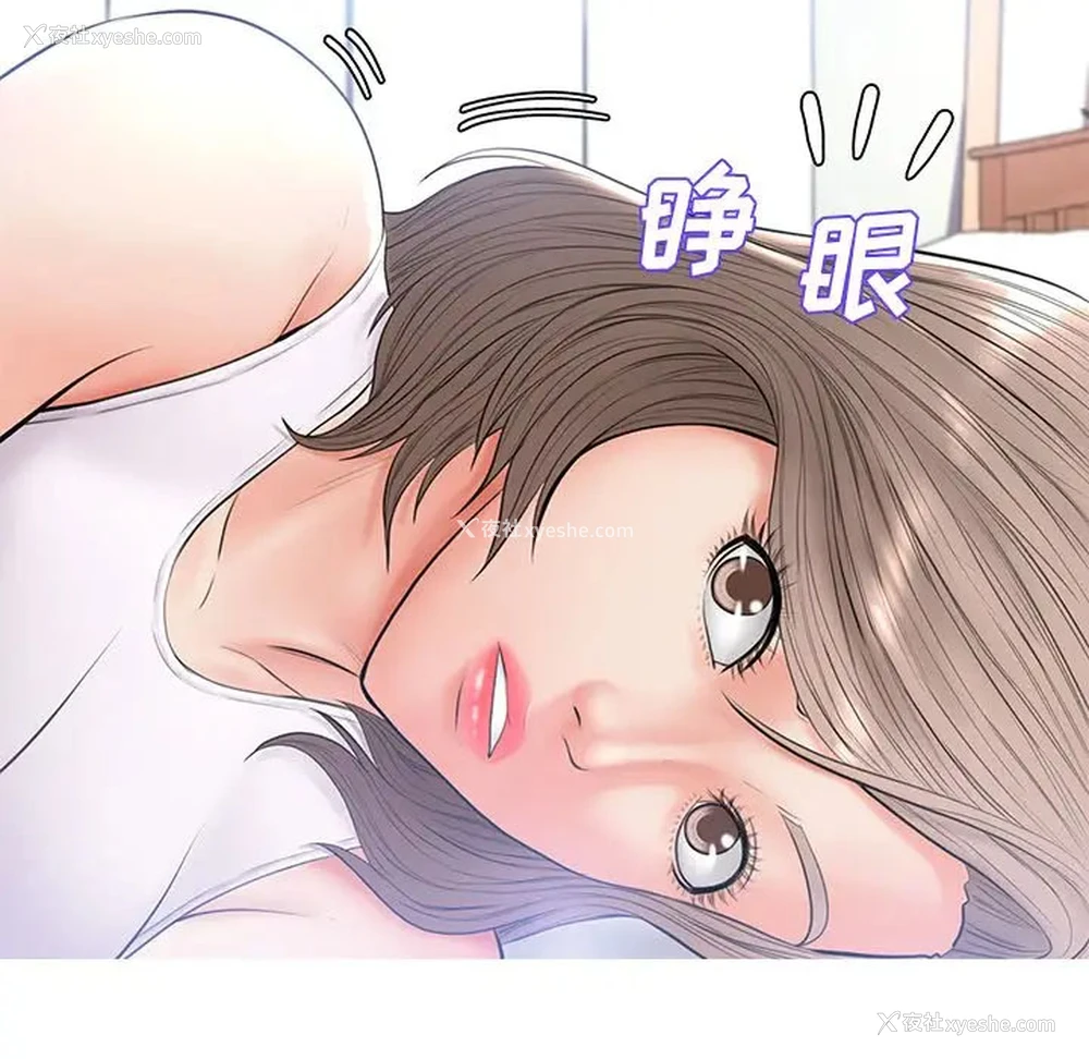 33P - 俏儿媳（媳妇单身中）