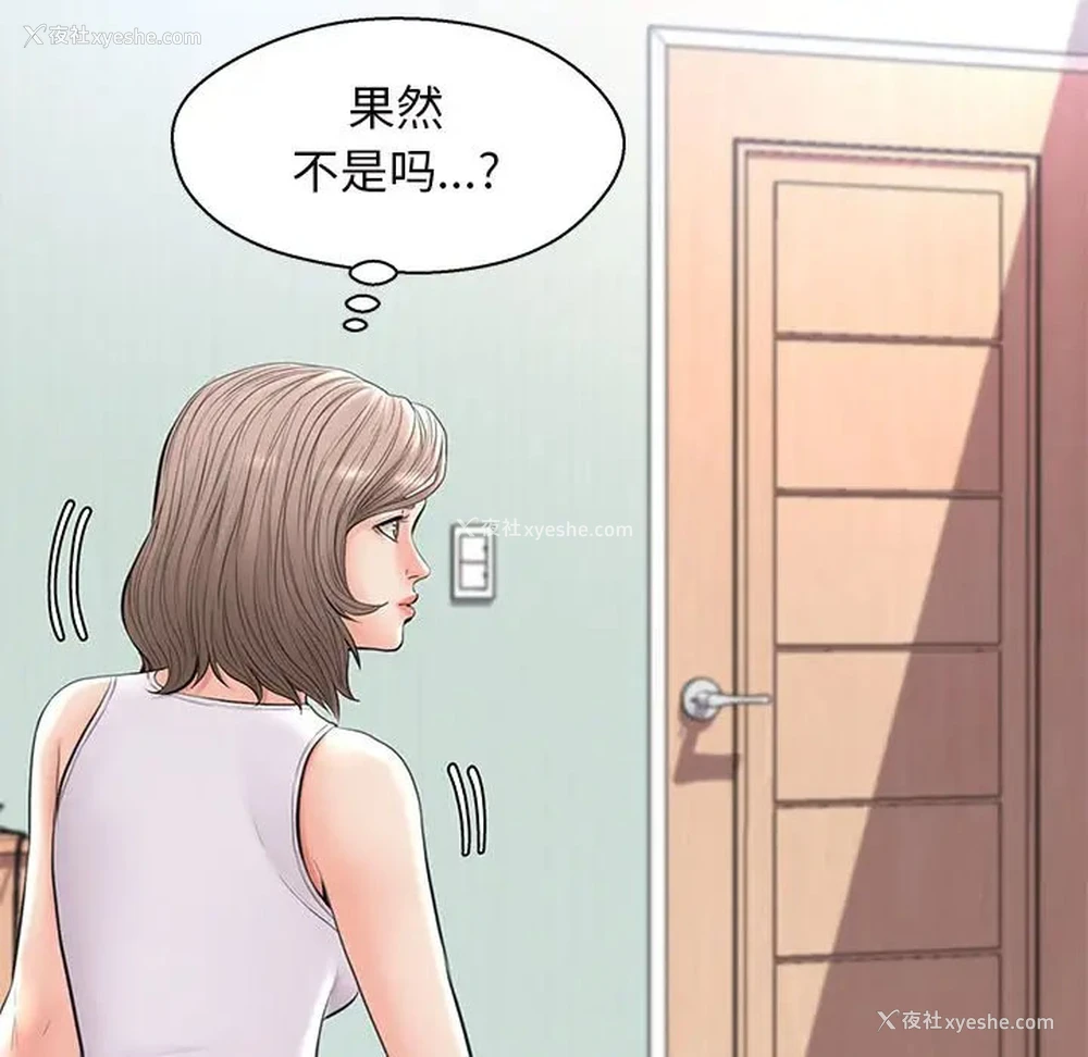37P - 俏儿媳（媳妇单身中）