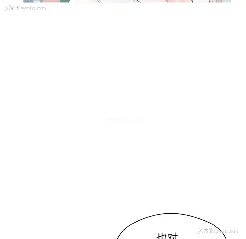 40P - 俏儿媳（媳妇单身中）