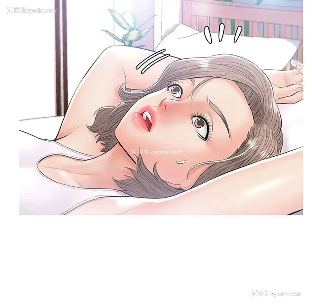 43P - 俏儿媳（媳妇单身中）