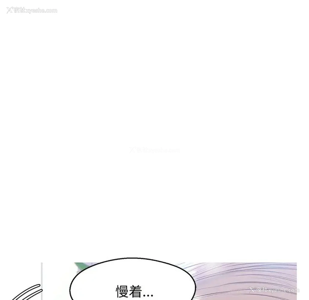 44P - 俏儿媳（媳妇单身中）
