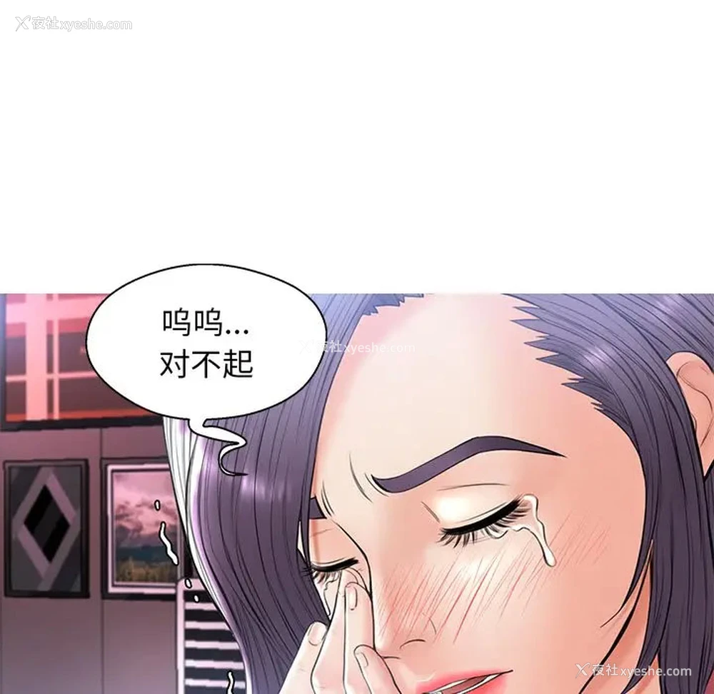 56P - 俏儿媳（媳妇单身中）