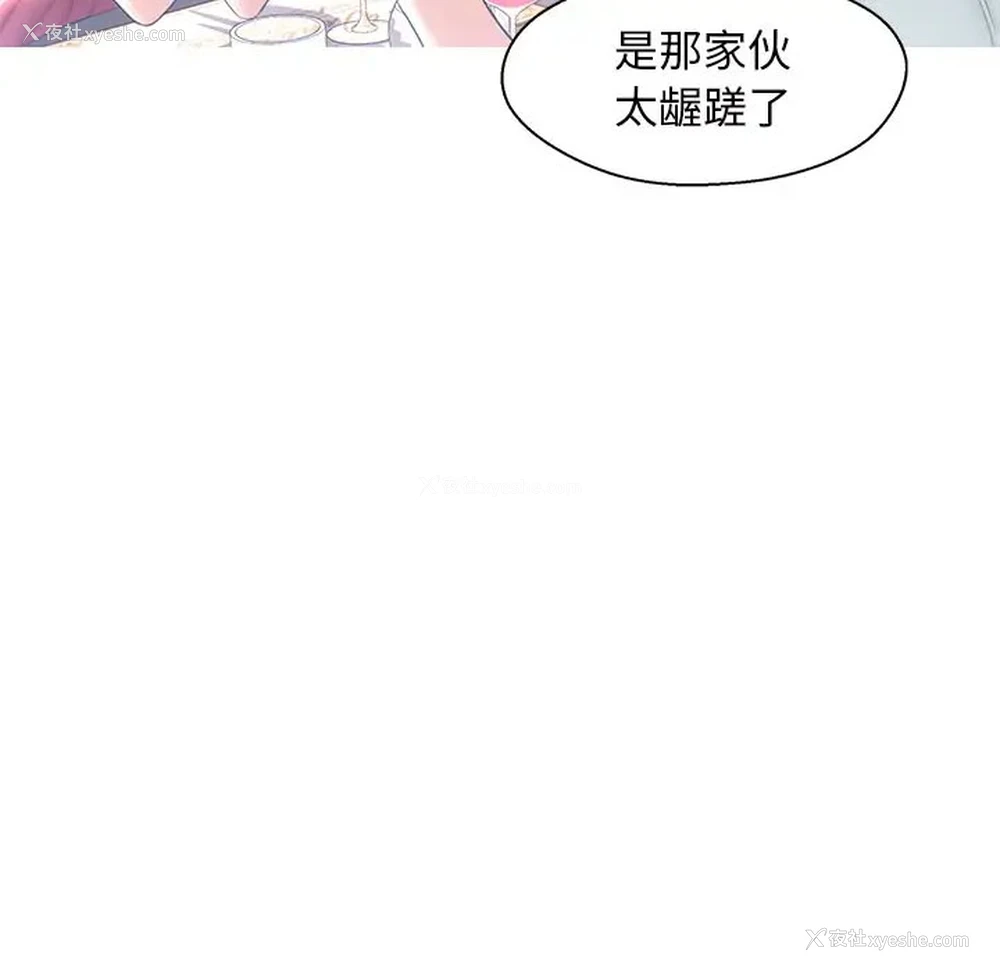59P - 俏儿媳（媳妇单身中）