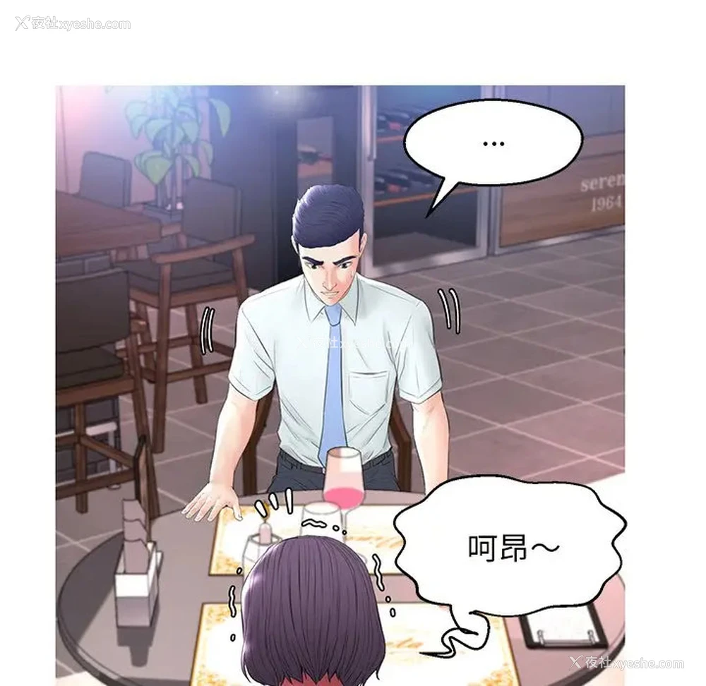 60P - 俏儿媳（媳妇单身中）