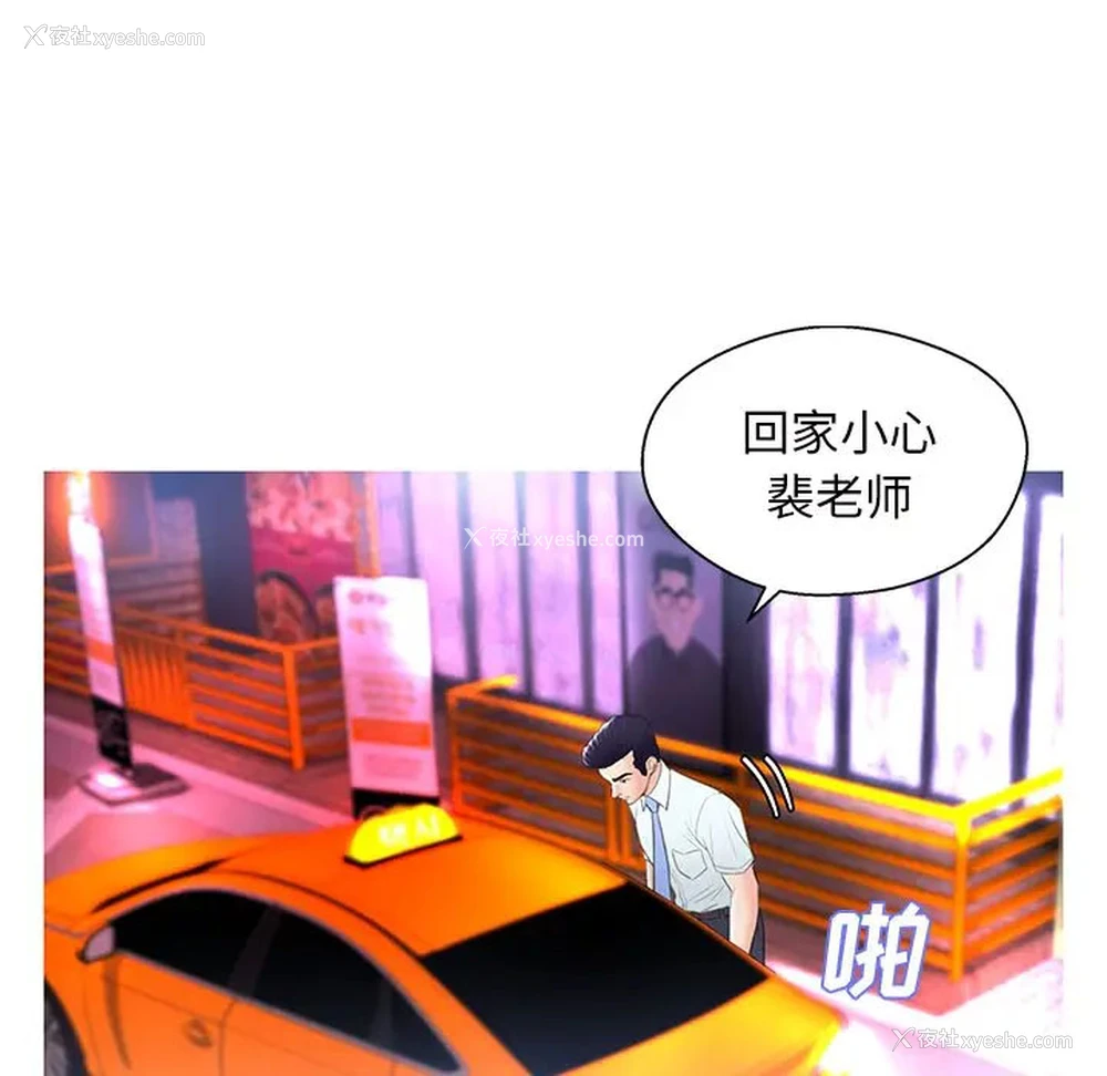 62P - 俏儿媳（媳妇单身中）
