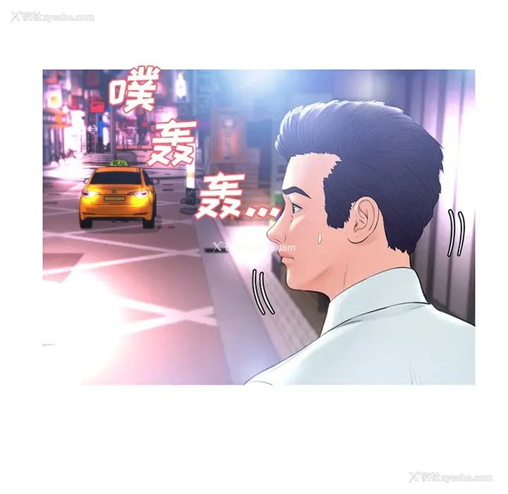64P - 俏儿媳（媳妇单身中）