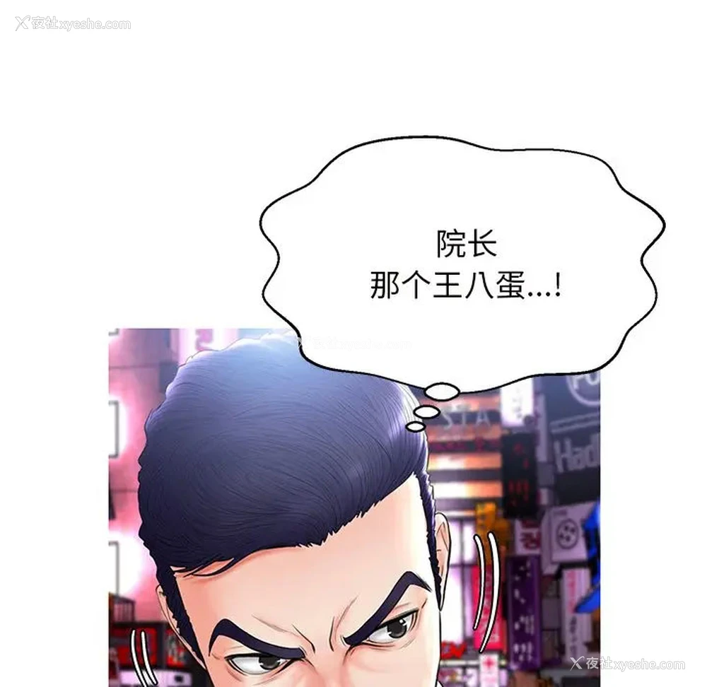 65P - 俏儿媳（媳妇单身中）
