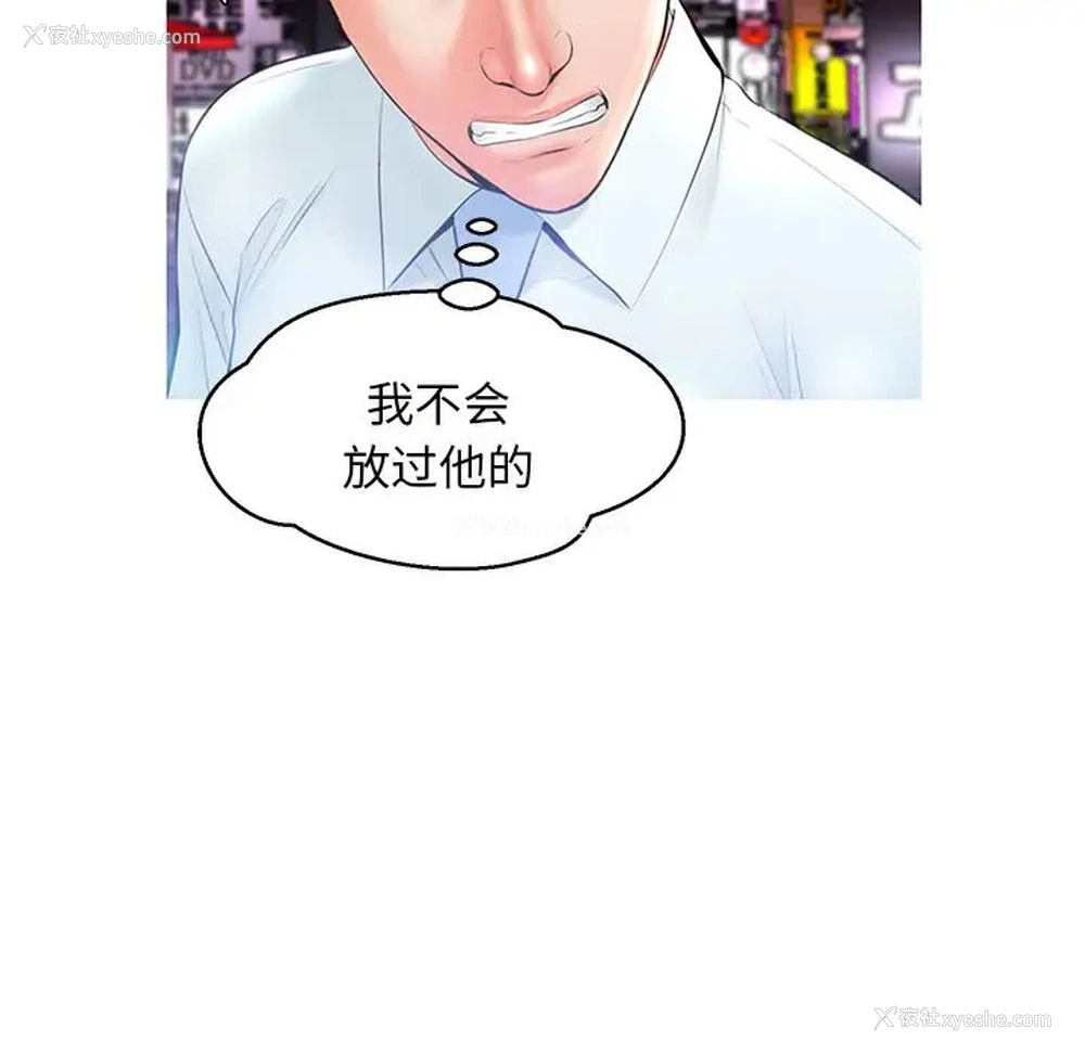 66P - 俏儿媳（媳妇单身中）