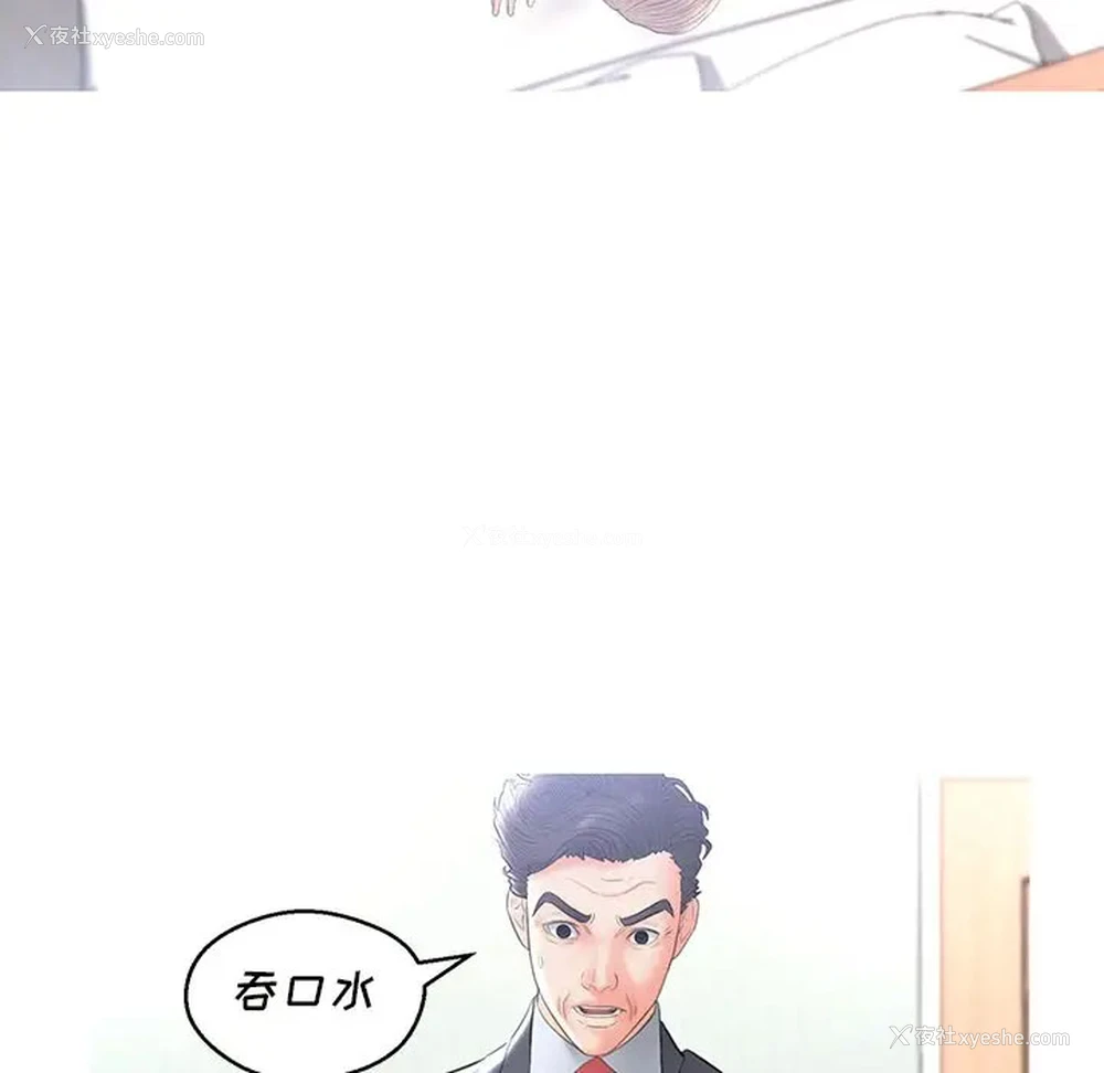 6P - 俏儿媳（媳妇单身中）