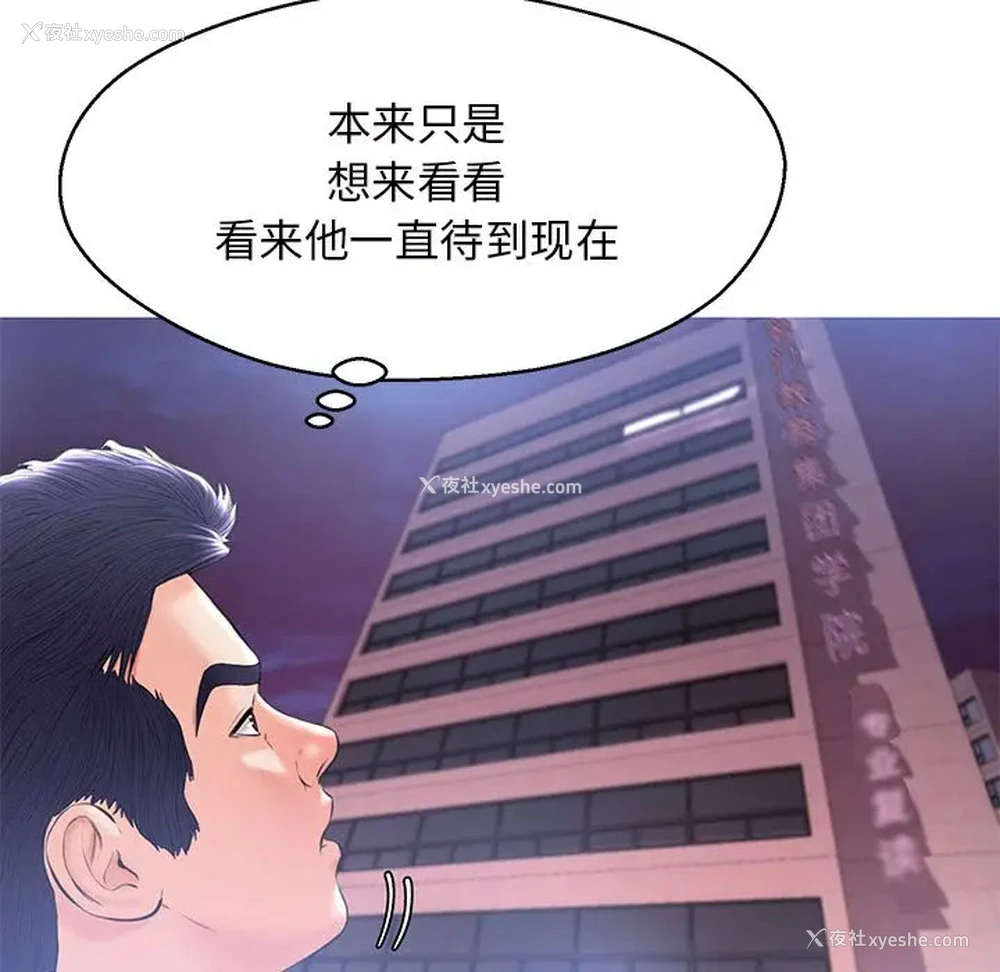 71P - 俏儿媳（媳妇单身中）