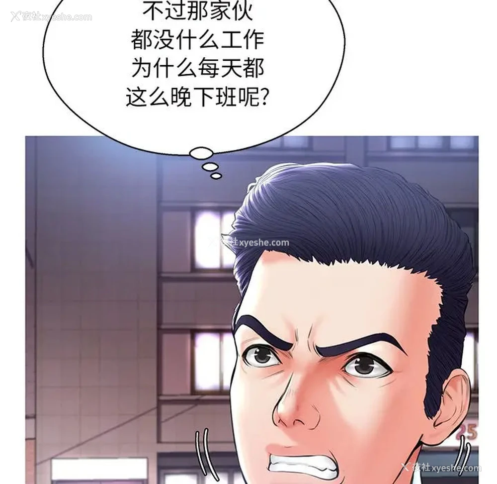 73P - 俏儿媳（媳妇单身中）