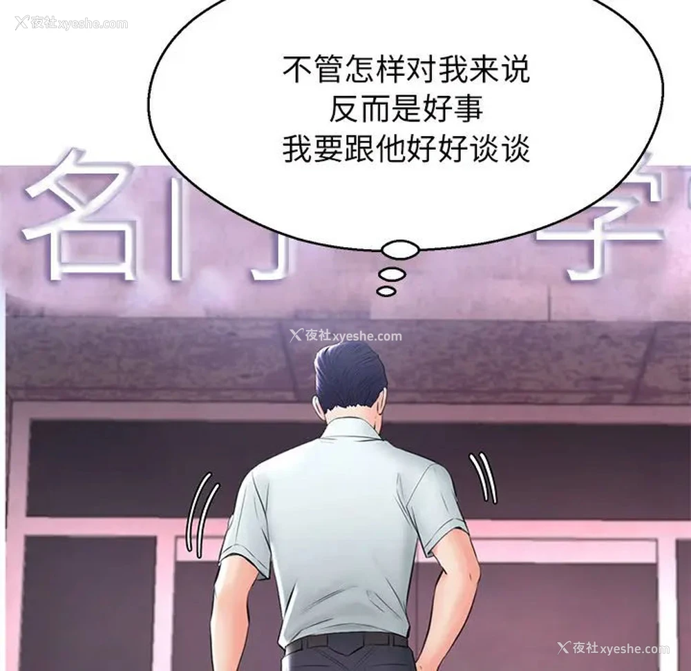 75P - 俏儿媳（媳妇单身中）