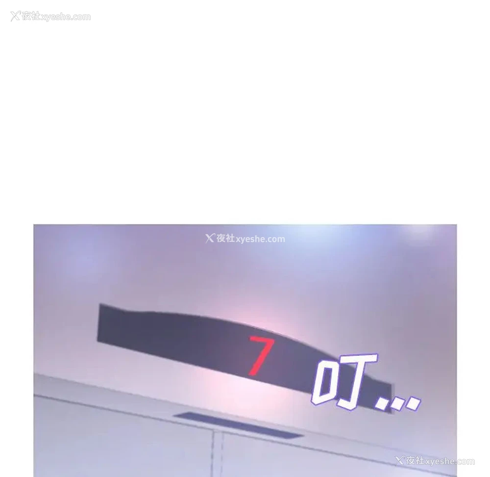 77P - 俏儿媳（媳妇单身中）