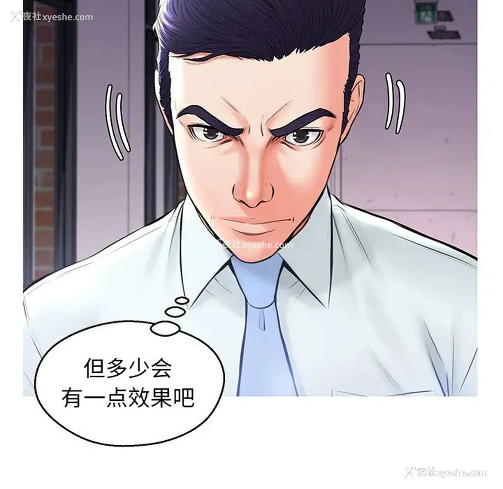 83P - 俏儿媳（媳妇单身中）