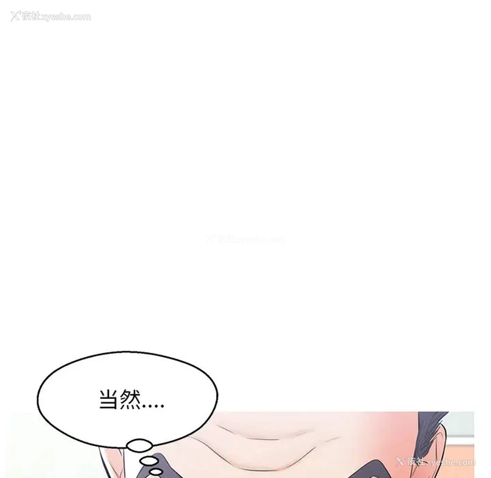 8P - 俏儿媳（媳妇单身中）