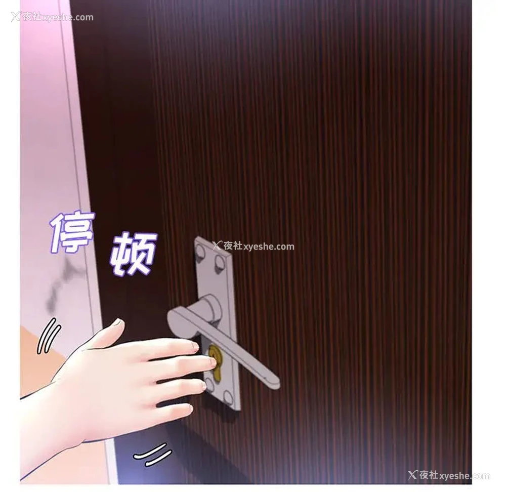 87P - 俏儿媳（媳妇单身中）