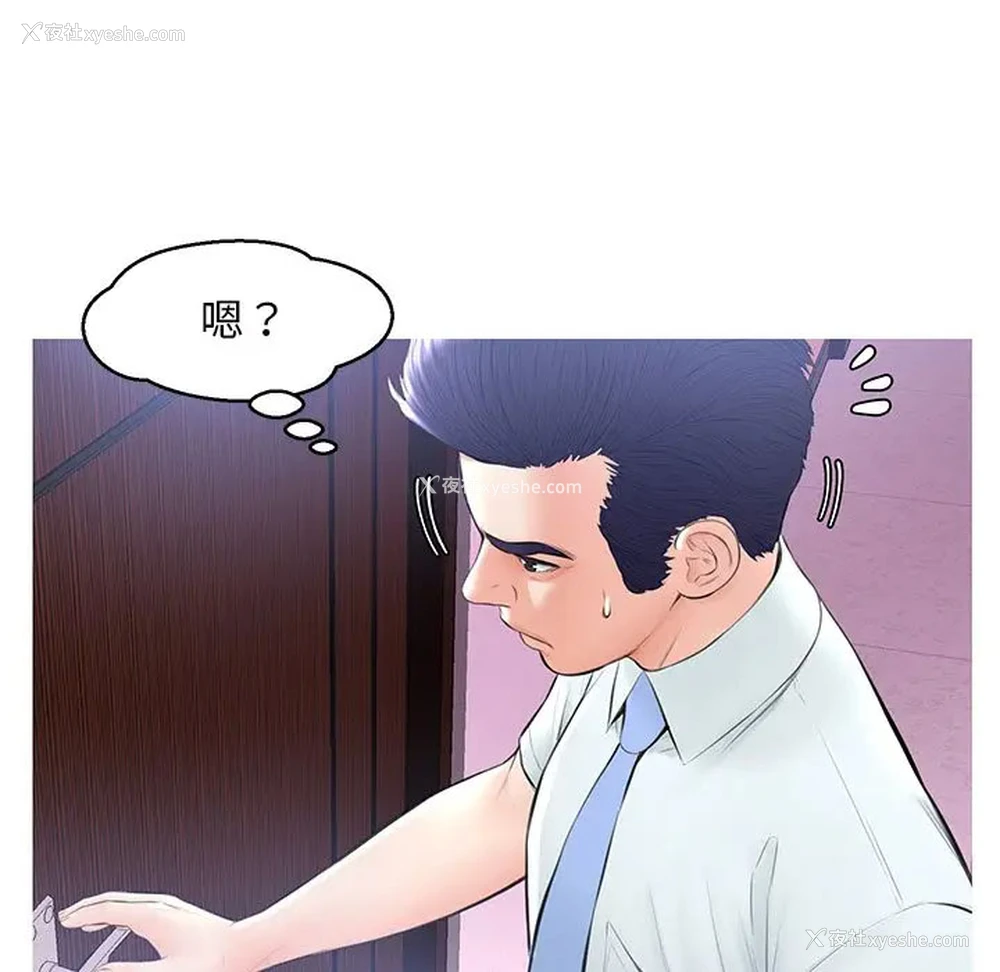 88P - 俏儿媳（媳妇单身中）