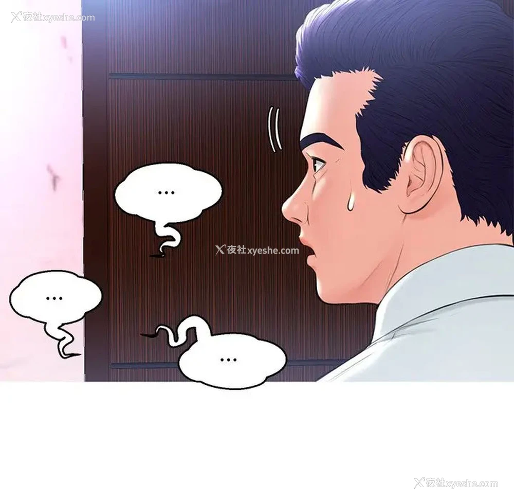 90P - 俏儿媳（媳妇单身中）