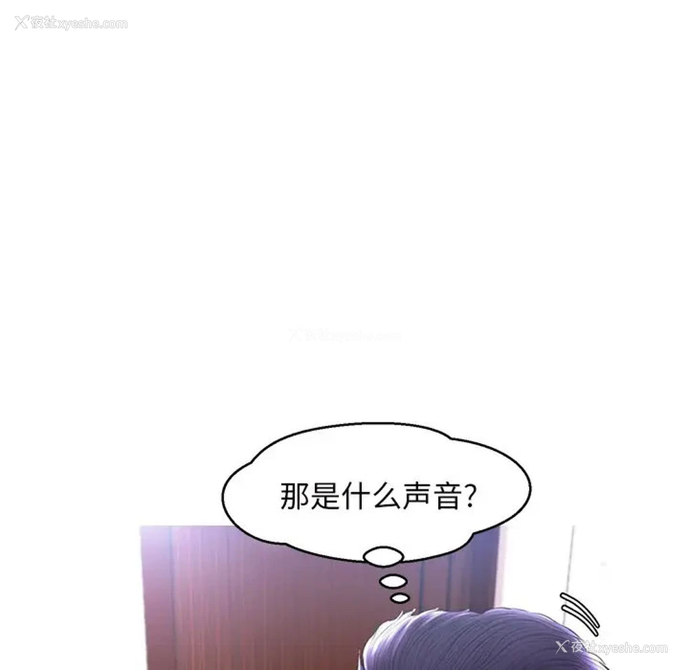 91P - 俏儿媳（媳妇单身中）