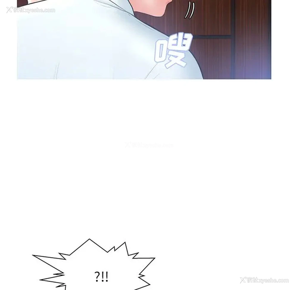 94P - 俏儿媳（媳妇单身中）