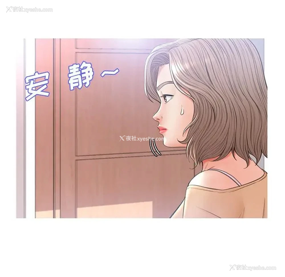 106P - 俏儿媳（媳妇单身中）
