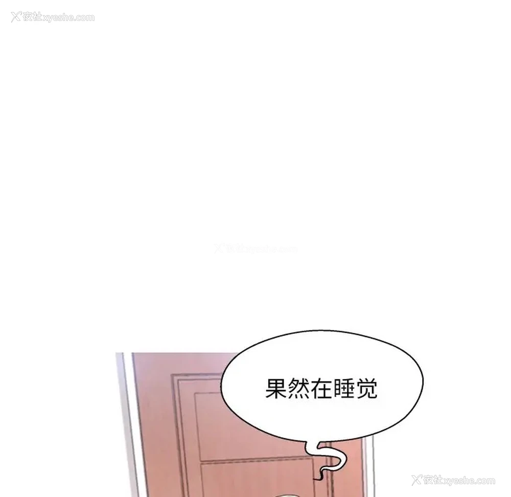 107P - 俏儿媳（媳妇单身中）