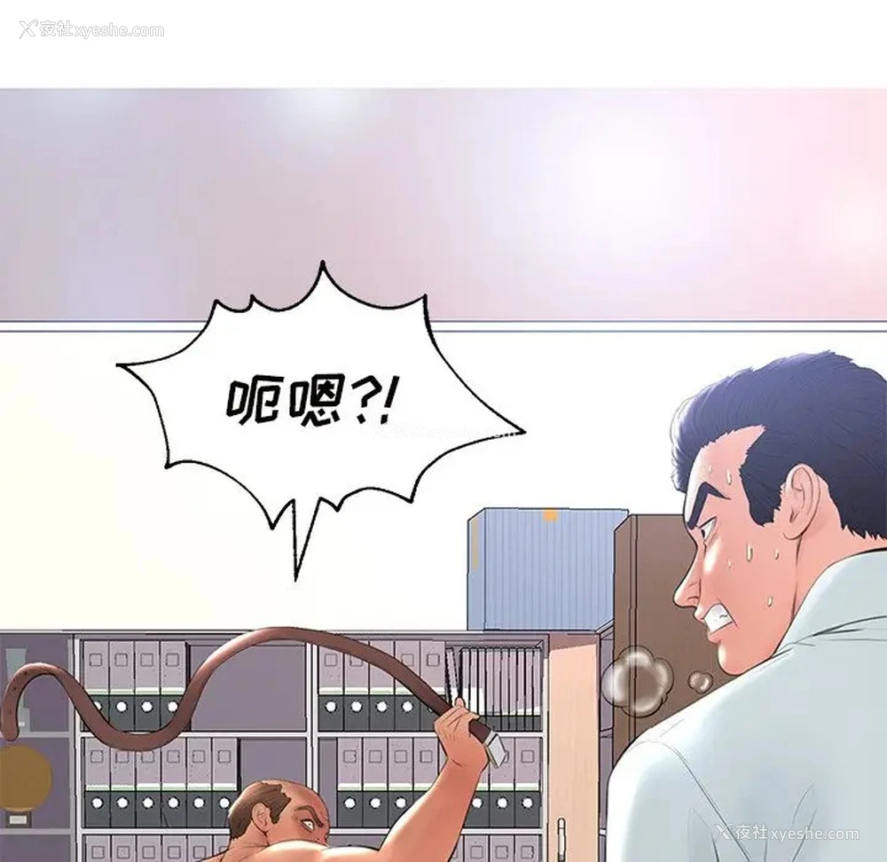 10P - 俏儿媳（媳妇单身中）